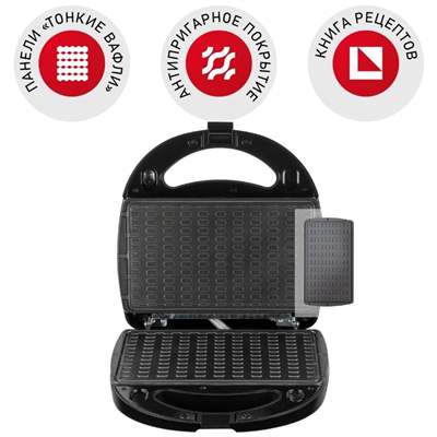 Мультипекарь REDMOND RMB-M614/1