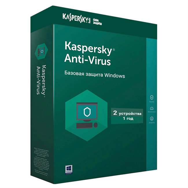 Kaspersky Anti-Virus 2021 Box. 2 пользователя 1 год