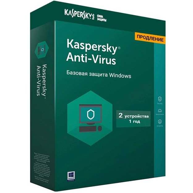 Kaspersky Anti-Virus 2021 Box 2 пользователя 1 год продление