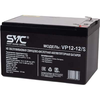 Аккумулятор для ИБП SVC VP12-12/S (12 Ач)