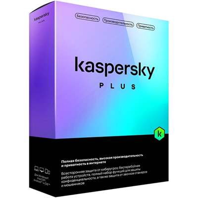 Антивирус Kaspersky Plus Kazakhstan Edition Box. 3 пользователя 1 год