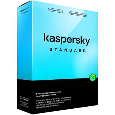 Антивирус Kaspersky Standard Kazakhstan Edition Box. 5 пользователей 1 год
