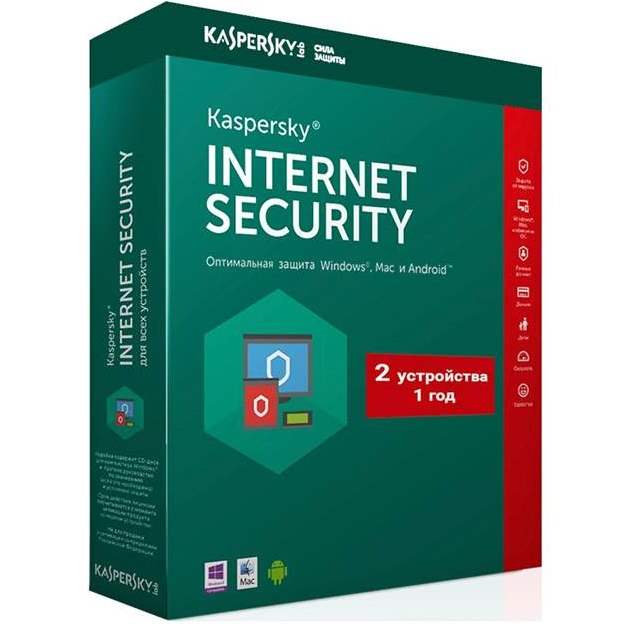 Kaspersky Internet Security 2021 Box 2 пользователя 1 год
