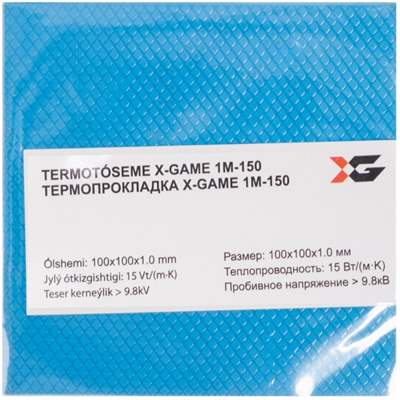 Термопрокладка X-Game 1mm-150